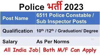 AP Police Recruitment 2022 &ndash; Apply Online for 6511 PC, Sub Inspector Posts