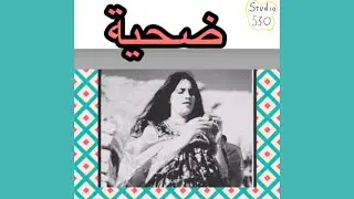 Dihya Part 1 -  a compilation of music by Dihya
