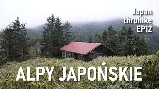 Japan thruhike EP12 || Alpy Japońskie i same problemy || Górskie chatki