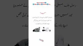 Sujda Namaz Sujda #sujdanamaz#unfrezzmyaccount #plz_subscribe_my_channel #trendingshorts
