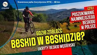 Beskid w Beskidzie, czyli gdzie znaleźć najmniejszy Beskid w Polsce (turystyczne MTB) &ndash; 48 km