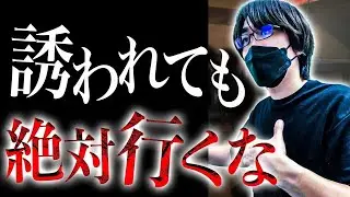 【2ch怪談話】鏡の中の友達【怖い話｜怪談｜ホラー｜都市伝説｜オカルト】