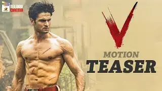 Sudheer Babu V The Movie Motion Teaser | #HappyBirthdaySudheerBabu | Nani | 2020 Telugu Movies