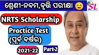 nrts exam question 2021 ll nrts exam preparation ll How to score 100 ll nrts syllabus 2021