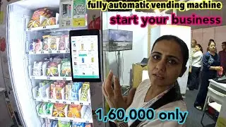 fully automatic vending machine start your business 1,60,000 only hotel mall and airport business