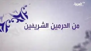 Integrated services to receive visitors to Medina