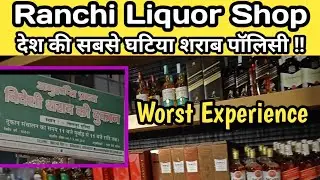 Liquor shopping experience in Ranchi @nilgirikashyap #ranchi #liquor