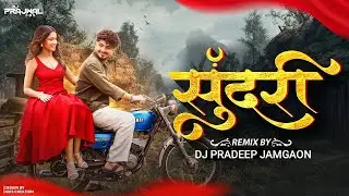 Sundri Sundri X Lage Mafia | Remix | Dj Pradeep Jamgaon #Trending2025