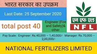 NATIONAL FERTILIZERS LIMITED 2020 JOB. Nfl Latest Govt Recqurment. FIRE ENGINEER E-1 FIRE & SAFETY