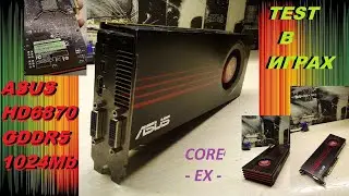 Radeon HD6870\GDDR5/1gb TEST в ИГРАХ