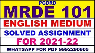 MRDE 103 (PGDRD) Solved Assignment 2021-22 in ENGLISH | MRDE 103 Solved Assignment 2021-22