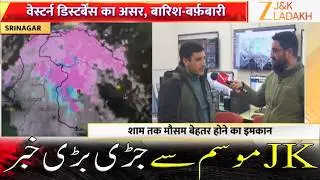 JK Weather Update: Snowfall and Rain Lash Kashmir Valley as Western Disturbance Hits