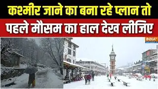 Kashmir Heavy Snowfall: Heaven on Earth wrapped in a white sheet, see the enchanting view | Sonmarg | Dal Lake