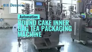 Factory price round cake automatic tea packaging machine#machine  #packaging #tea #factory