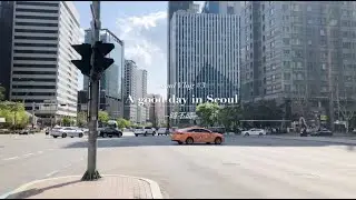 Seoul Vlog#3 | 首爾日常 | 新村選物店Thingool | No Brand超市 | 與小狗的日常
