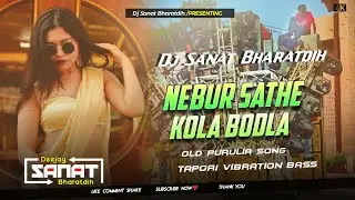 Purulia Old Trending Song | Nebur Sathe Kola Bodla | Tapori Vibration Bass| Dj SANAT BHARATDIH
