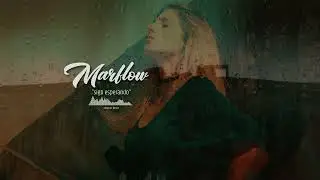 Sigo Esperando - MArFlow x Desco /Buen Disco/ El Album