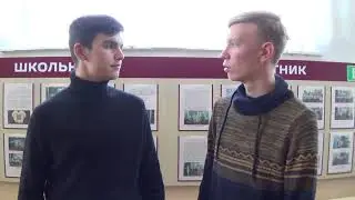 Школьный лидер   2020