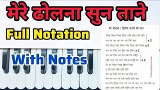 Mere dholana very very beautiful than full notes with notes scale D sharp सबसे सरल सबसे आसान