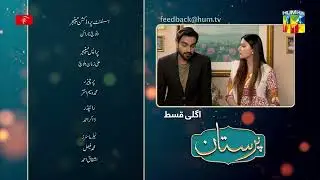 Paristan - Episode 21 Teaser - 22nd April 2022 - Digitally Presented By ITEL Mobile - HUM TV