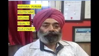 HARYANA PUNJAB POLYTECHNIC DIPLOMA EQUAL TO PLUS 2  PART 1 9872468540