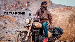 Yetu Pone Cover Video Song | Dear Comrade Telugu | Justin Prabhakaran | Dr.Muni Raavana |Manu Dharan