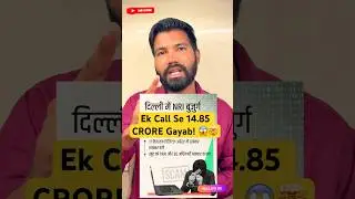 Digital Arrest Scam Kya Hai? Police Call Fraud Se Kaise Bache | Cyber Crime #shorts #youtubeshorts