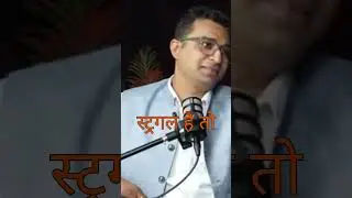 Left Brain vs Right Brain | Hand & Personality Connection bhisekh kar podcast#abhisekhKar #bollywood