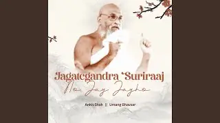 Jagatchandra Suriraaj No Jay Jayhoo