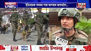 পাকিস্তানক ৰোধীবলৈ আহি আছে এজাক মৌন যুদ্ধা।