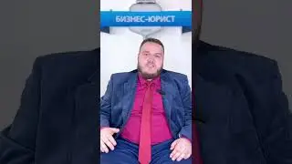 Списывают все под чистую?!   #долги #полезноевидео #списатьдолги  #банк #помощь #юриспруденция