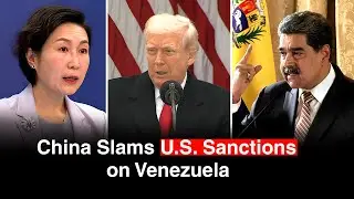Китай критикует санкции США против Венесуэлы, называя их незаконными