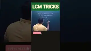 Хитрости по LCM и HCF || важны для всех конкурсных экзаменов
