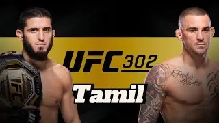 Islam Makachev VS Dustin Poirier Pre Review Tamil #ufc302  தமிழில் @Amzansaleem
