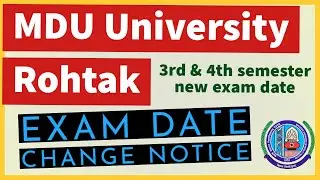 Mdu Exam Date Change Notice 2023 | MDU Exam latest update | mdu exam latest notice 2023