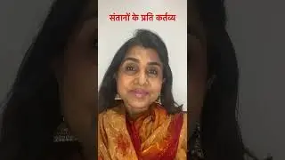 संतानों के प्रति कर्तव्य #awgpyouthtv #awgp_audio_books_hindi #awgp #gayatripariwar #lifelessons