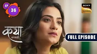 Aarav को Katha का Guilt खा रहा है | Katha Ankahee - Ep 36 | Full Episode | 23 Jan 2023