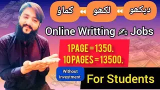 Online earning by handwriting work | Writing jobs for students 2023 | GM earning Tricks