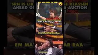 srh released klassen // ipl 2026 // memes // srh team 2026 #trending #ipl #srh #memes