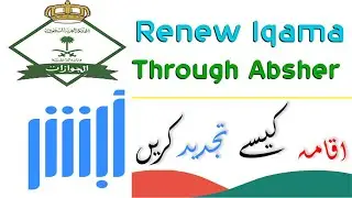 How To Renew Iqama Through Absher Business | Tajdeed Iqama |