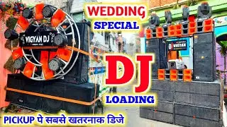 Wedding Special Dj Loading With (6 Bass, 6 Sharpy light) || Dj Truck Loading || How To Make Dj Truck