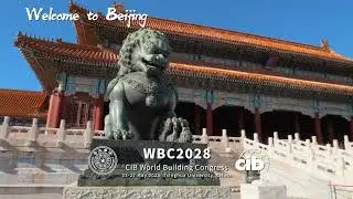 CIB World Building Congress 2028 at Tsinghua University 会议视频