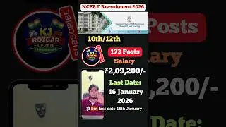 NCERT Recruitment 2026 🎓 | 10th/12th Pass Jobs | Salary ₹63,000 | Apply Online!