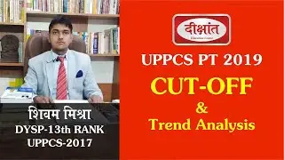 UPPCS PT 2019 | CUT-OFF & TREND ANALYSIS by Shivam Mishra (DySP- 13th Rank, UPPCS- 2017)