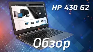 Убийца Макбуков | Обзор стильного ноутбука HP 430 G2 за 250$ | Review