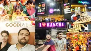 Goodbye Movie || Nucleus Mall Ranchi || Pvr Ranchi || Lalpur || Shadan Vlogs