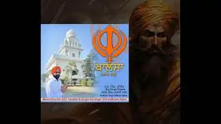khalse ne kande kadne! Raj Singh charik 