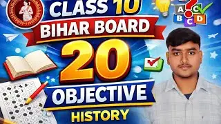 Bihar board class 10th ka important objective question social science history