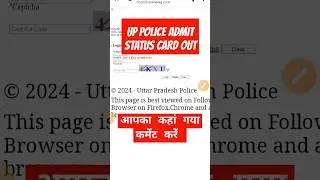 UP Police Constable Admit Card Out 👆#uppolice #youtubeshorts#shorts #admitcard#exam_review_by_manish