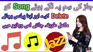 How to De Activate jazz Caller Tune / jazz ki sim par gana kaise lagate hy// Jazz tune Ussubscribe